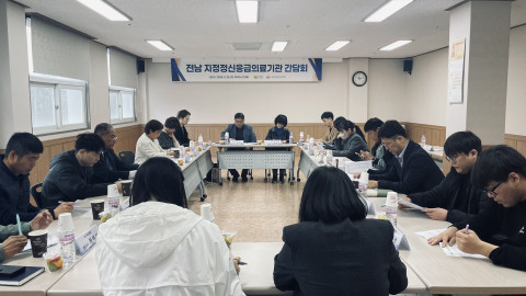 전남도 지정정신응급의료기관 회의사진