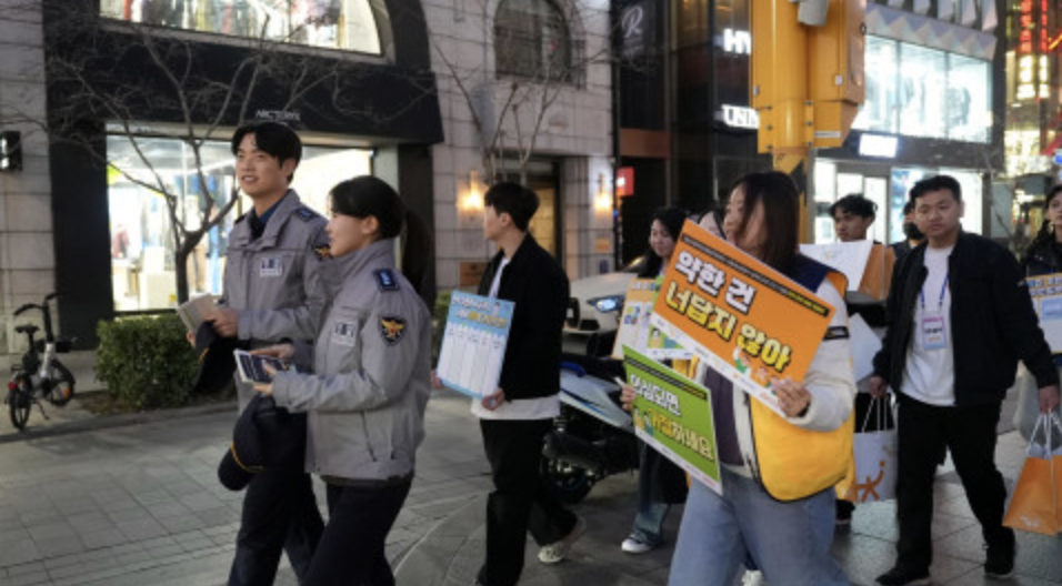 강남구 중독센터·경찰·답콕, 청년 마약 예방 캠페인 실시