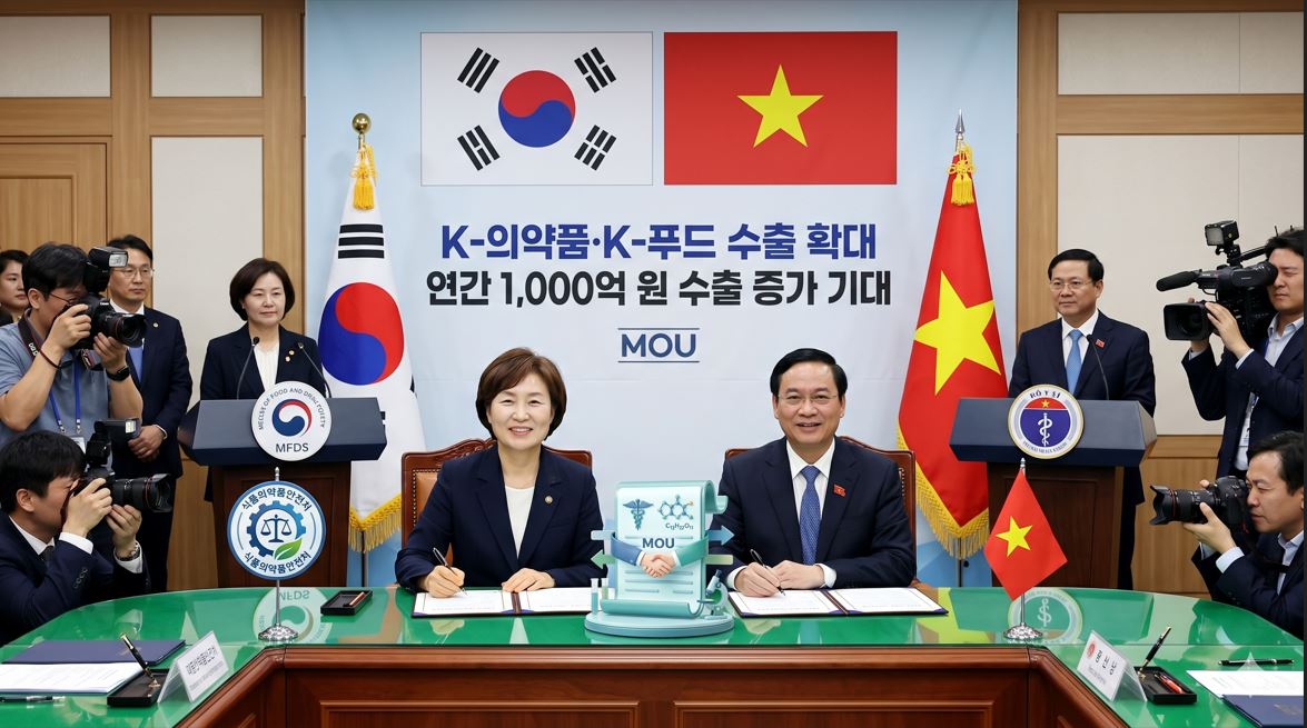 식약처, 베트남과 식의약 규제 협력 MOU…K-의약품 수출 확대 기대