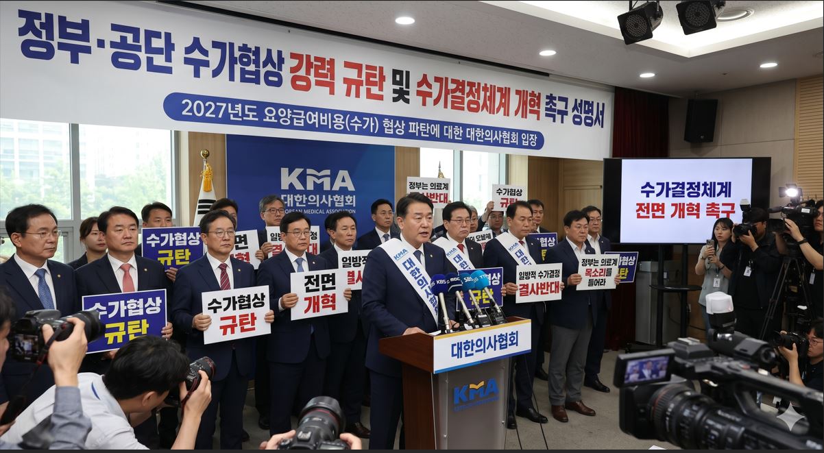 의협 한특위, 첩약 급여화 2단계 시범사업 재정 폭증 비판…전면 재검토 촉구