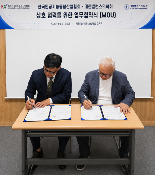 스크린샷 2026-06-04 오전 9.00.18