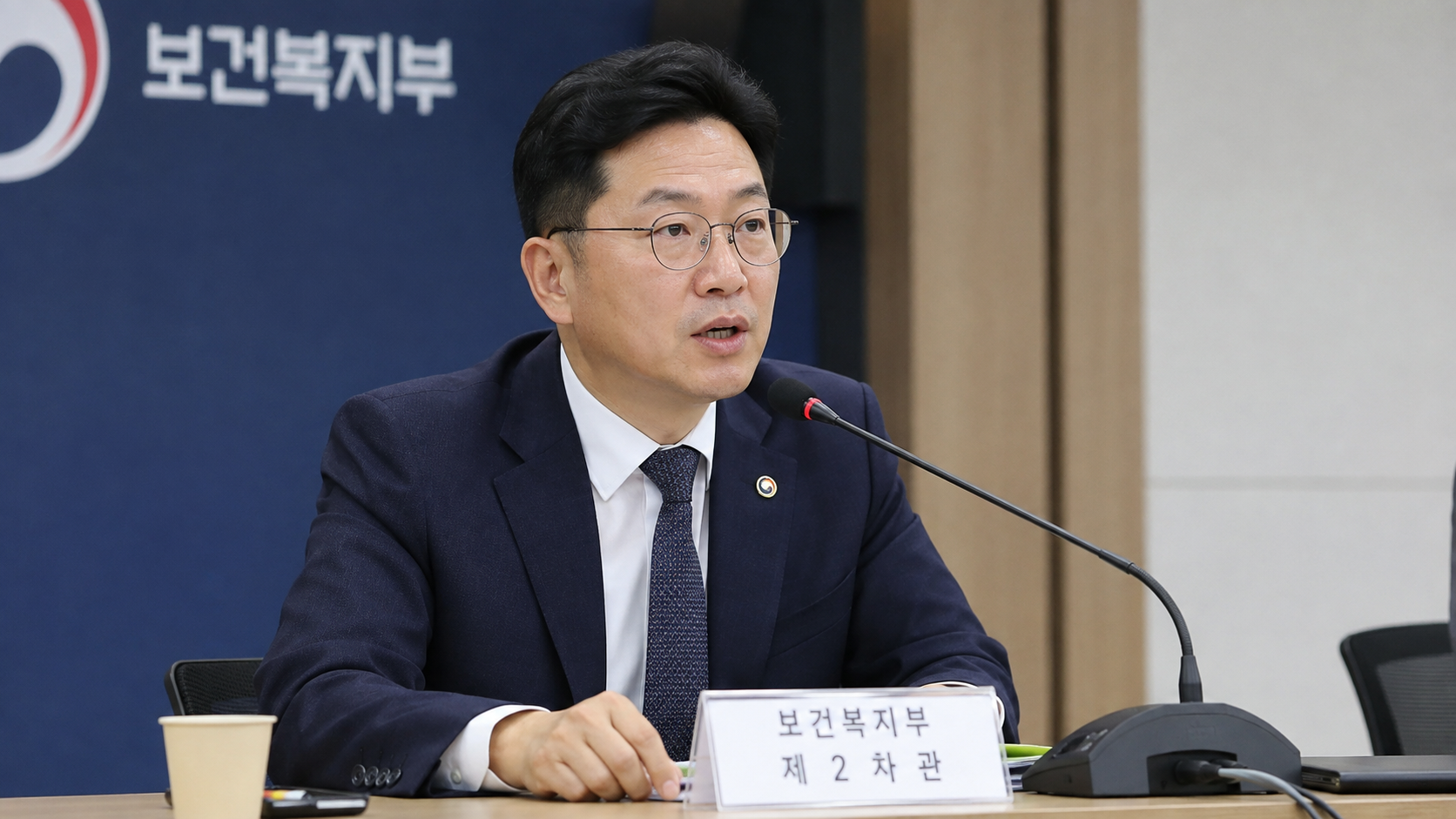 이형훈 보건복지부 제2차관이 발언하는 모습